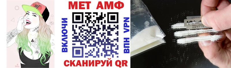 цены   Вольск  Амфетамин VHQ 