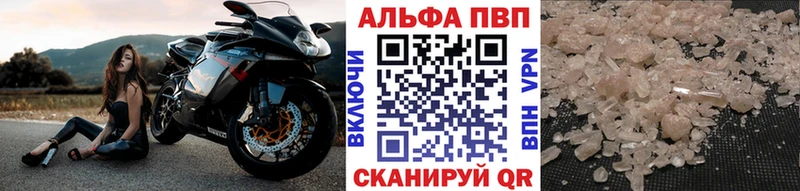 ссылка на мегу сайт купить закладку Вольск APVP СК