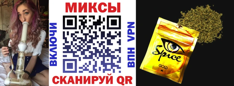 Бутират жидкий экстази  даркнет формула  Вольск 