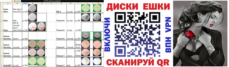 Ecstasy 99%  наркошоп  Вольск 