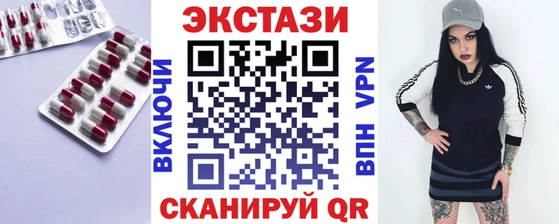 ЭКСТАЗИ Punisher Вольск