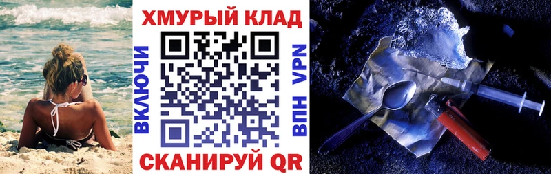 Героин афганец Вольск