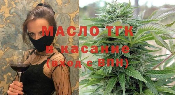 mdma Волоколамск