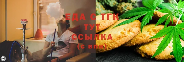 mdma Волоколамск