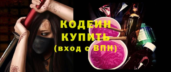 мефедрон мука Верхний Тагил