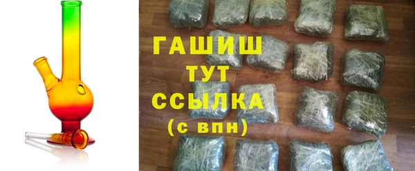 дживик Волосово