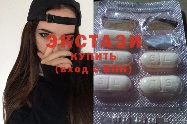 mdma Волоколамск