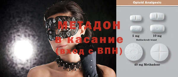 mdma Волоколамск