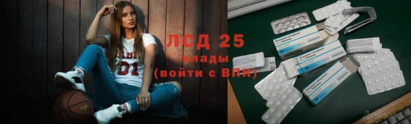 mdma Волоколамск
