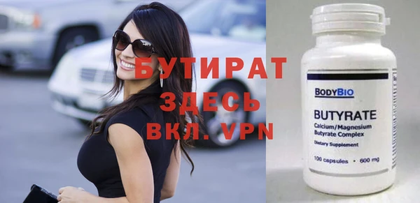mdma Волоколамск