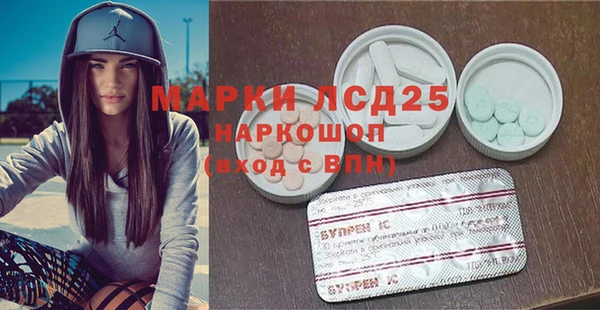дживик Волосово