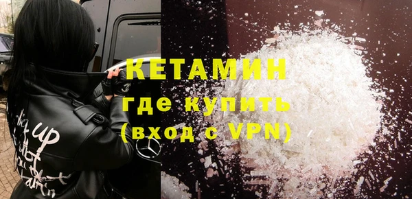 mdma Волоколамск