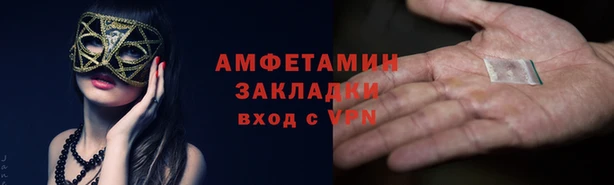 дживик Волосово