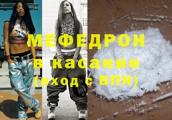 дживик Волосово