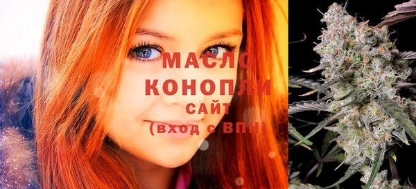 mdma Волоколамск
