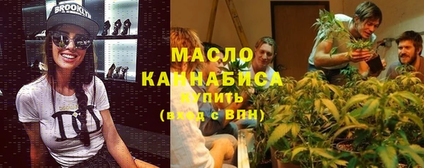mdma Волоколамск