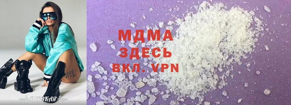 mdma Волоколамск