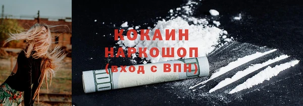 дживик Волосово