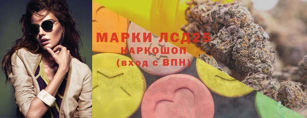 mdma Волоколамск