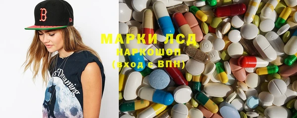 mdma Волоколамск