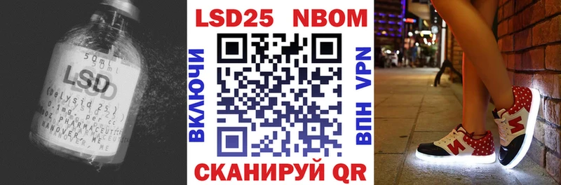 ЛСД экстази кислота  Вольск 