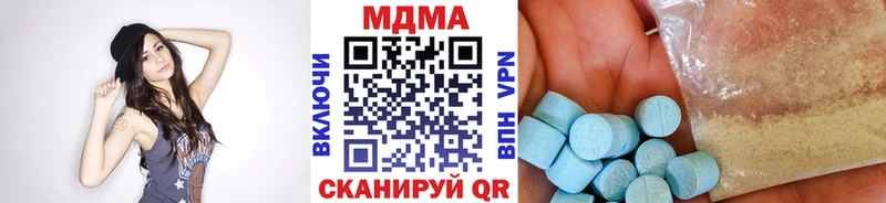 МДМА Molly  Вольск 