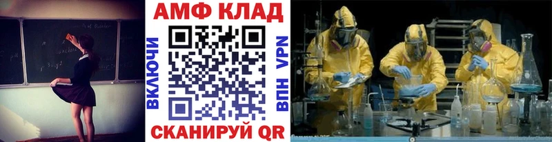 МЕТАМФЕТАМИН Декстрометамфетамин 99.9%  закладки  гидра онион  Вольск 