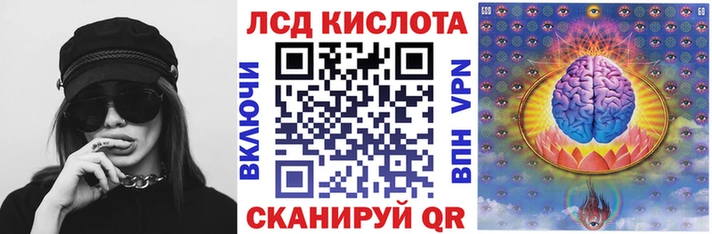 Наркотические марки 1,5мг  купить   Вольск 