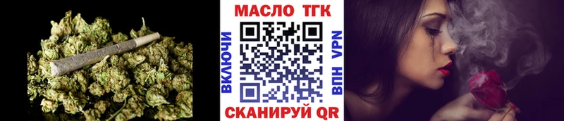 ТГК THC oil  наркошоп  OMG ONION  Вольск 