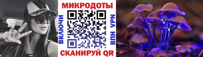 Псилоцибиновые грибы ЛСД  что такое   Вольск 